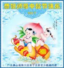 ���ֹ�,�㶫�󷨵��ӹ�ףʦ�������(24��)