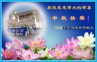 Published on 10/4/2017 ���ֹ�,��½�󷨵��ӹ�ףʦ�������(29��)