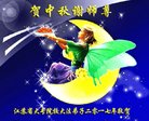Published on 10/4/2017 ���ֹ�,��½��ԺУ���������������ȱ���ʦ���¾�