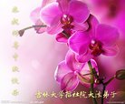 Published on 10/4/2017 ���ֹ�,��½��ԺУ���������������ȱ���ʦ���¾�