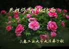 Published on 10/4/2017 ���ֹ�,��½��ԺУ���������������ȱ���ʦ���¾�