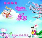 Published on 10/4/2017 ���ֹ�,��½�󷨵��ӹ�ףʦ�������(30��)