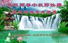 Published on 10/4/2017 ���ֹ�,��½�󷨵��ӹ�ףʦ�������(30��)