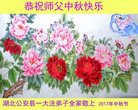 Published on 10/4/2017 ���ֹ�,��½�󷨵��ӹ�ףʦ�������(30��)
