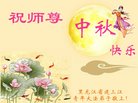 Published on 10/4/2017 ���ֹ�,��½��ԺУ���������������ȱ���ʦ���¾�