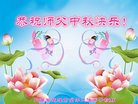 Published on 10/4/2017 ���ֹ�,��½�󷨵��ӹ�ףʦ�������(36��)