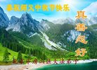 Published on 10/4/2017 ���ֹ�,��½�󷨵��ӹ�ףʦ�������(36��)