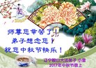 Published on 10/4/2017 ���ֹ�,��½�󷨵��ӹ�ףʦ�������(37��)