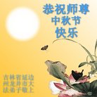 ���ֹ�,����ʡ�󷨵��ӹ�ףʦ�������(23��)