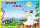 Published on 10/4/2017 ���ֹ�,��½�󷨵��ӹ�ףʦ�������(28��)