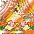 ���ֹ�,���ϴ󷨵��ӹ�ףʦ�������(18��)