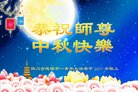 Published on 10/4/2017 ���ֹ�,��½��ԺУ���������������ȱ���ʦ���¾�