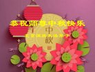 Published on 10/4/2017 ���ֹ�,��½�󷨵��ӹ�ףʦ�������(43��)
