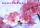 Published on 10/4/2017 ���ֹ�,��½�󷨵��ӹ�ףʦ�������(43��)