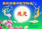 Published on 10/4/2017 ���ֹ�,��½�󷨵��ӹ�ףʦ�������(36��)