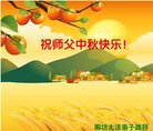 Published on 10/4/2017 ���ֹ�,��½�󷨵��ӹ�ףʦ�������(39��)