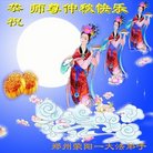 Published on 10/4/2017 ���ֹ�,��½�󷨵��ӹ�ףʦ�������(34��)