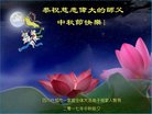 Published on 10/4/2017 ���ֹ�,��½�󷨵��ӹ�ףʦ�������(35��)