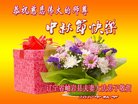 Published on 10/4/2017 ���ֹ�,��½�󷨵��ӹ�ףʦ�������(35��)