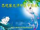 Published on 10/4/2017 ���ֹ�,��½�󷨵��ӹ�ףʦ�������(30��)