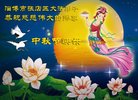 Published on 10/4/2017 ���ֹ�,��½�󷨵��ӹ�ףʦ�������(35��)