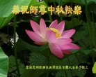 Published on 10/4/2017 ���ֹ�,��½�󷨵��ӹ�ףʦ�������(35��)