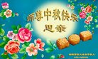 Published on 10/4/2017 ���ֹ�,��½��ԺУ���������������ȱ���ʦ���¾�