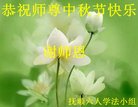Published on 10/4/2017 ���ֹ�,��½�󷨵��ӹ�ףʦ�������(36��)