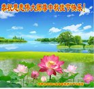 Published on 10/4/2017 ���ֹ�,��½�󷨵��ӹ�ףʦ�������(36��)
