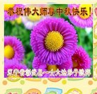 Published on 10/4/2017 ���ֹ�,��½�󷨵��ӹ�ףʦ�������(38��)