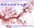 Published on 10/4/2017 ���ֹ�,��½�󷨵��ӹ�ףʦ�������(43��)