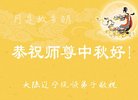 Published on 10/4/2017 ���ֹ�,��½�󷨵��ӹ�ףʦ�������(40��)