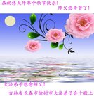 ���ֹ�,�����󷨵��ӹ�ףʦ�������(21��)