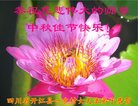 Published on 10/4/2017 ���ֹ�,��½�󷨵��ӹ�ףʦ�������(36��)