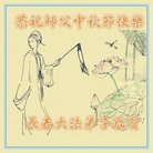 ���ֹ�,�����󷨵��ӹ�ףʦ�������(21��)