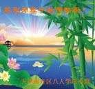 ���ֹ�,���󷨵��ӹ�ףʦ�������(23��)