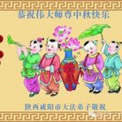 ���ֹ�,�����󷨵��ӹ�ףʦ�������(26��)