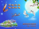 Published on 10/4/2017 ���ֹ�,���������������лʦ�����