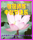 Published on 10/4/2017 ���ֹ�,��½�������ڹ�ףʦ�������(23��)