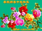 Published on 10/4/2017 ���ֹ�,�󷨵���Я�����Ա��ף��ʦ����ںã�