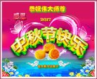 Published on 10/4/2017 ���ֹ�,���������������лʦ�����