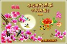 Published on 10/4/2017 ���ֹ�,ԭ������-2017-10-4-355042