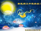Published on 10/4/2017 ���ֹ�,��½�󷨵��ӹ�ףʦ�������(17��)