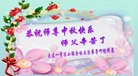Published on 10/4/2017 ���ֹ�,��½����ѧ��С��󷨵�������ѽ��ʺ�ʦ��