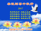 Published on 10/4/2017 ���ֹ�,��½��������˾�����������Ŵ󷨵��ӹ�ףʦ�������