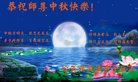 Published on 10/4/2017 ���ֹ�,��½�󷨵��ӹ�ףʦ�������(29��)