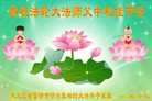 Published on 10/4/2017 ���ֹ�,��½�������ڹ�ףʦ�������(23��)