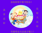 Published on 10/4/2017 ���ֹ�,�󷨵���Я�����Ա��ף��ʦ����ںã�