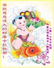 Published on 10/4/2017 ���ֹ�,��½�������ڹ�ףʦ�������(23��)