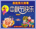 Published on 10/4/2017 ���ֹ�,��½�󷨵��ӹ�ףʦ�������(33��)